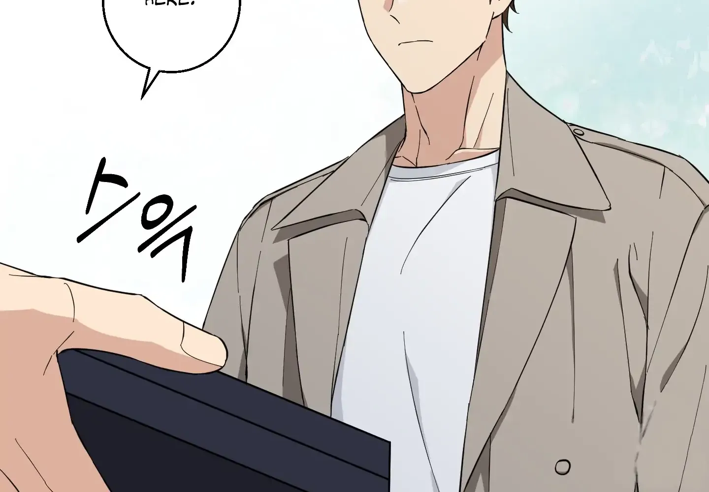 Protect your purity! Chapter 6 page 15 - 