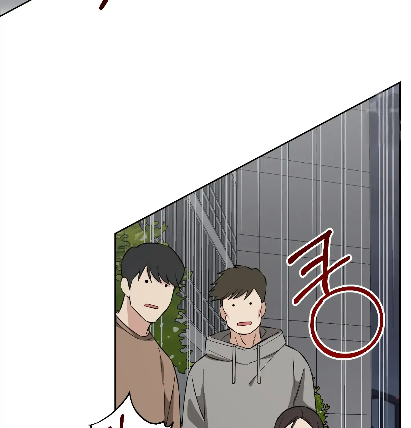 Protect your purity! Chapter 6 page 65 - 