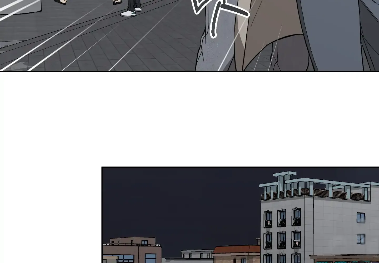 Protect your purity! Chapter 6 page 75 - 