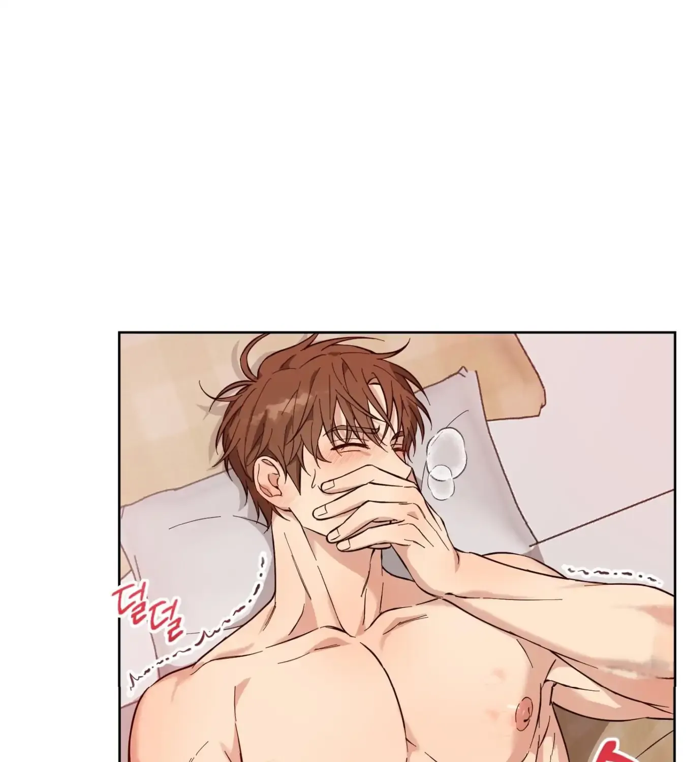 Protect your purity! Chapter 7 page 107 - 