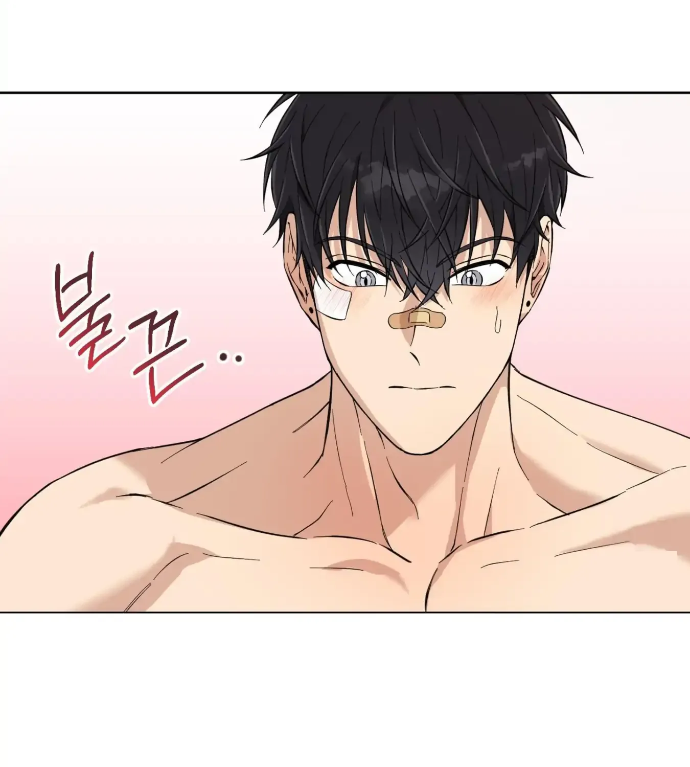 Protect your purity! Chapter 7 page 114 - 