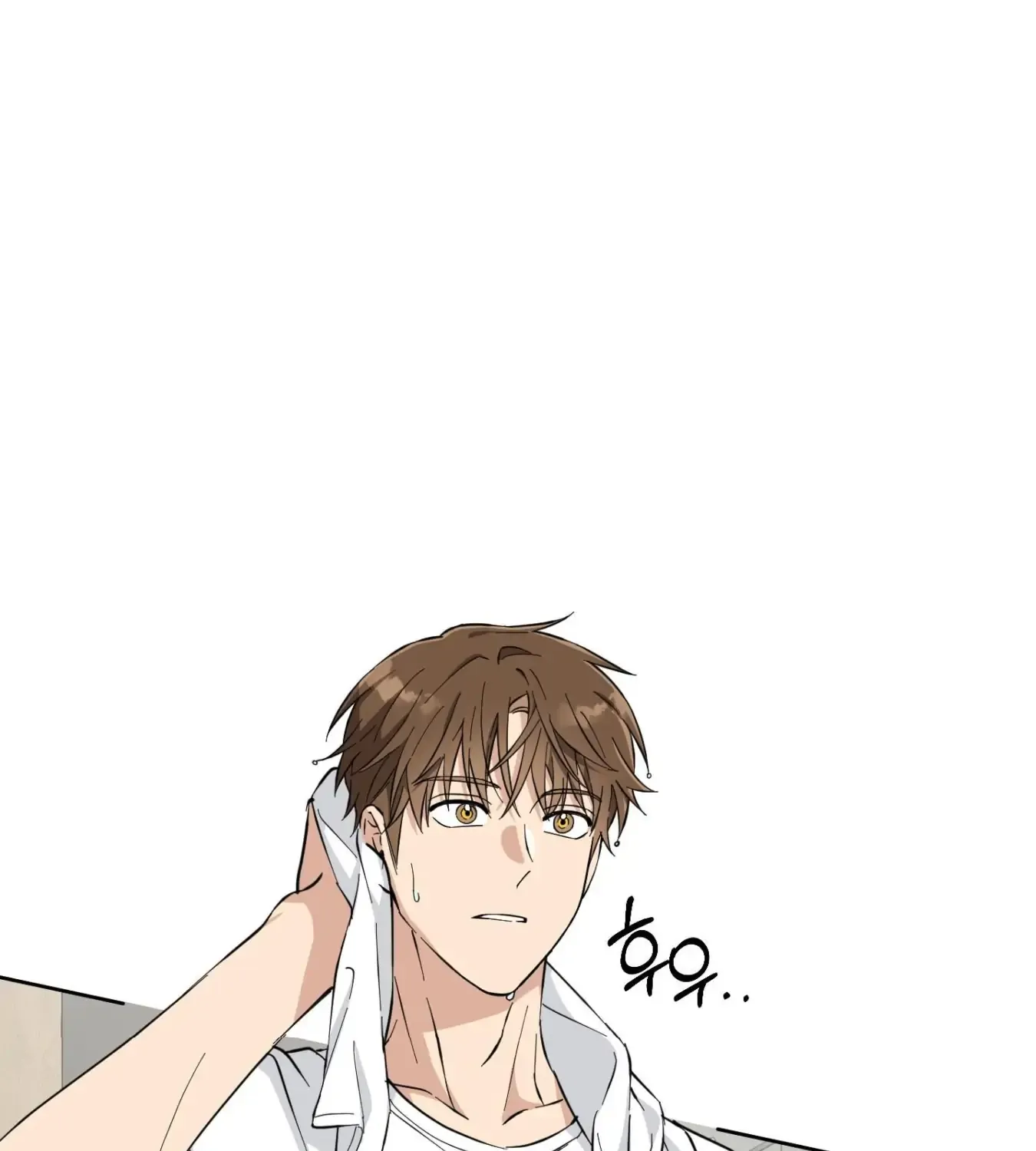 Protect your purity! Chapter 7 page 5 - 