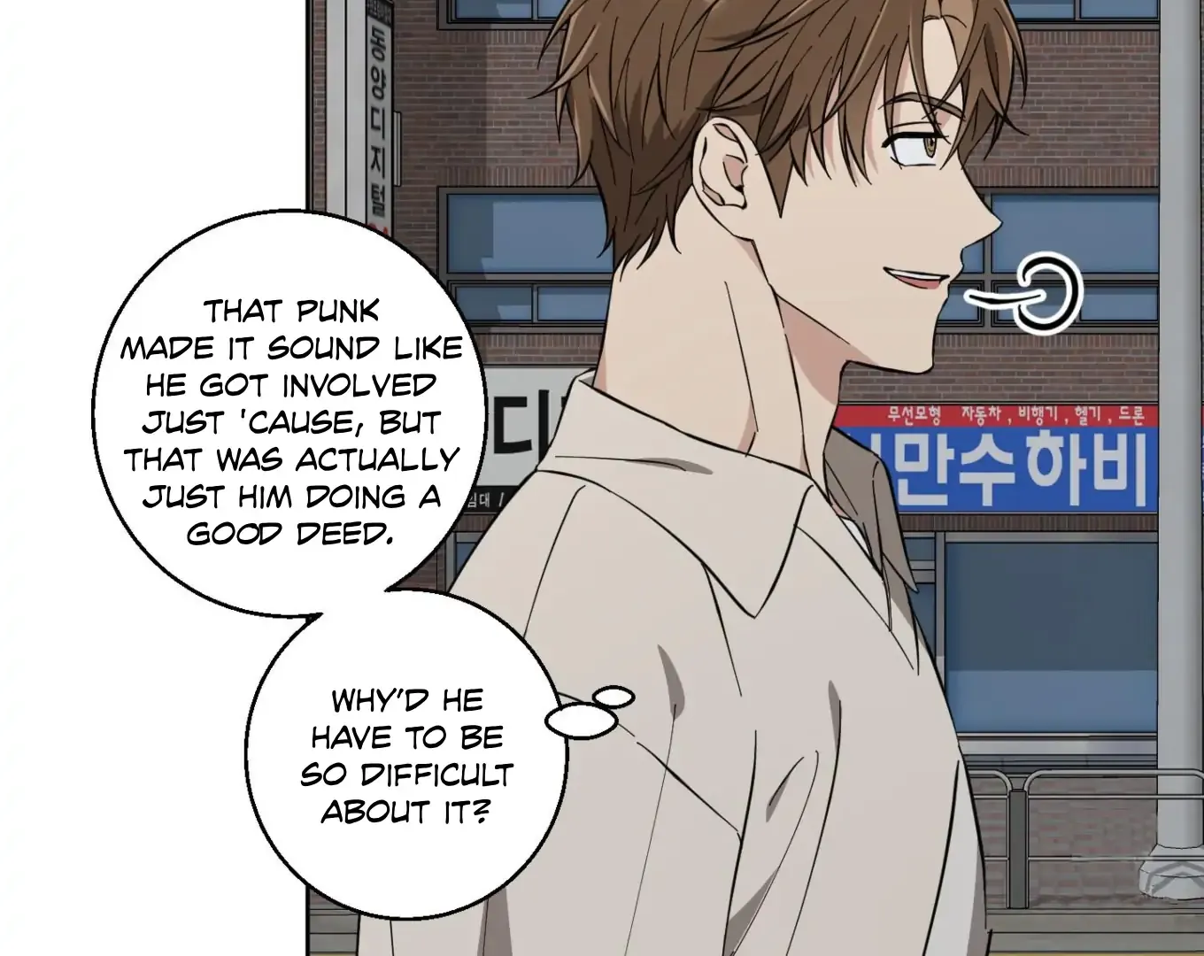 Protect your purity! Chapter 8 page 101 - 