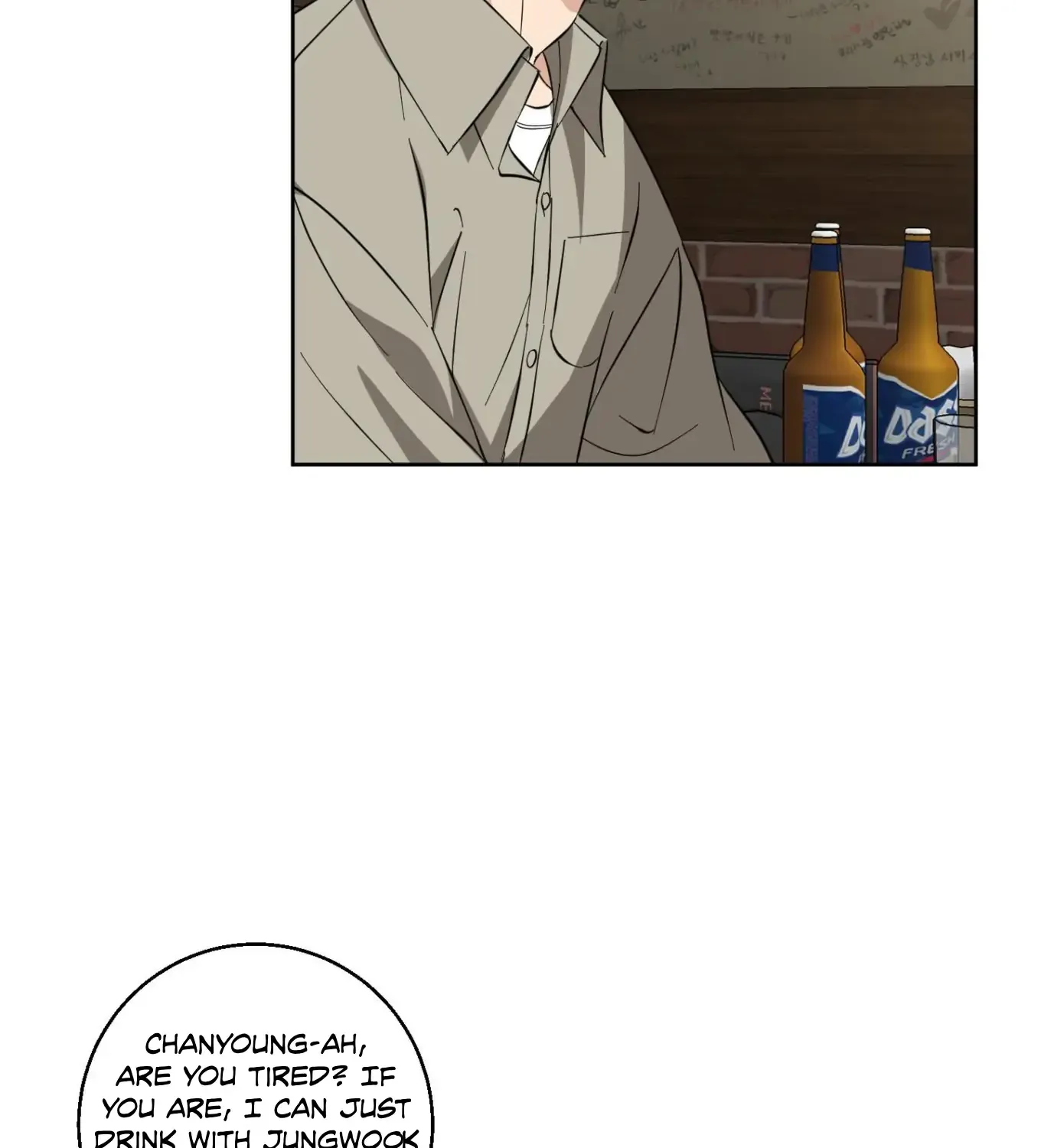 Protect your purity! Chapter 9 page 104 - 