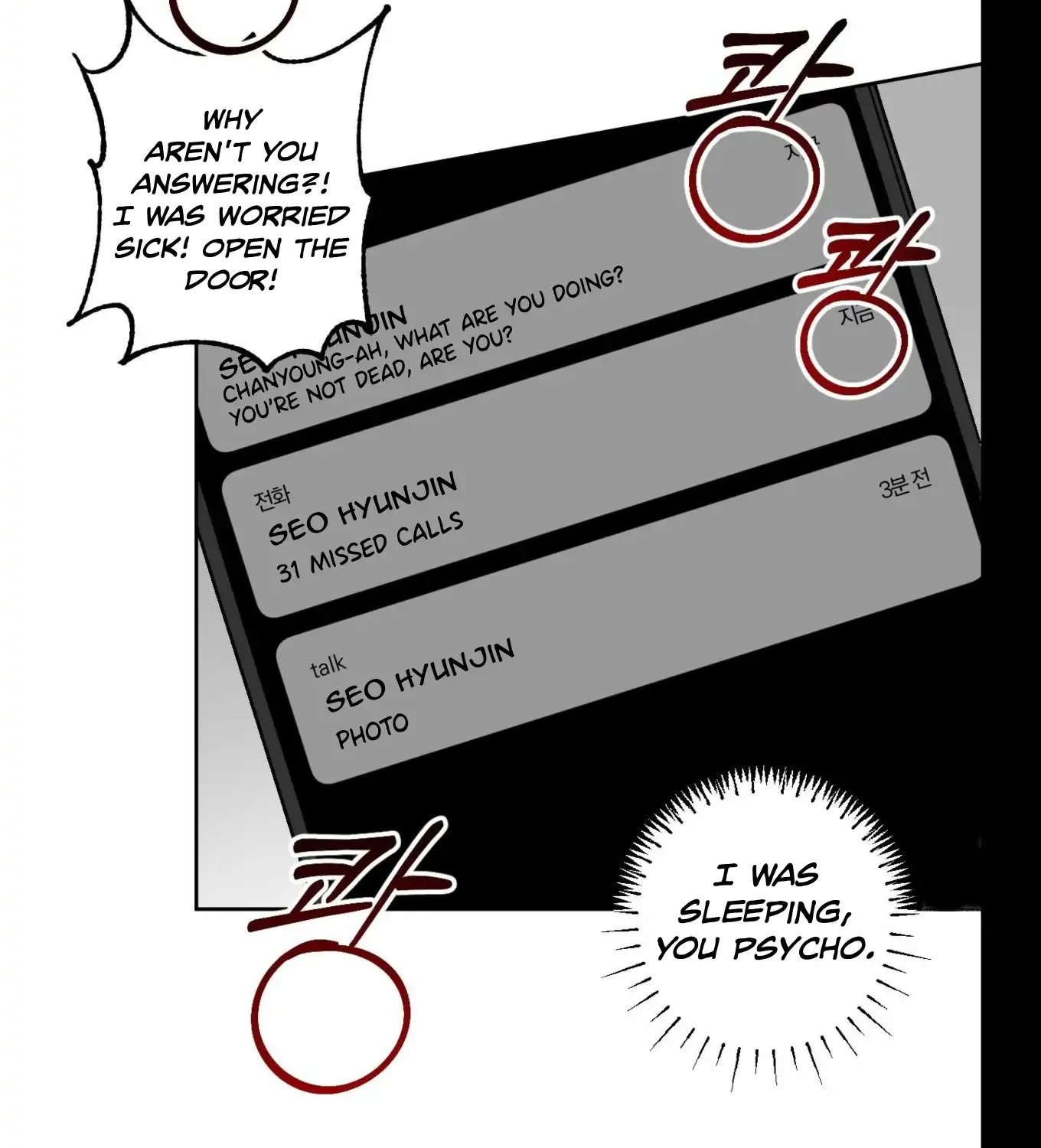Protect your purity! Chapter 9 page 38 - 