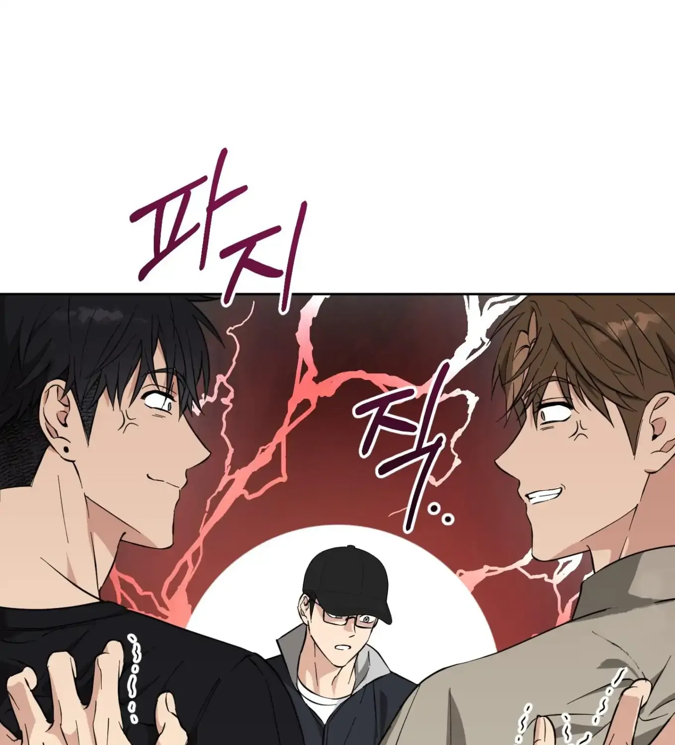 Protect your purity! Chapter 9 page 70 - 