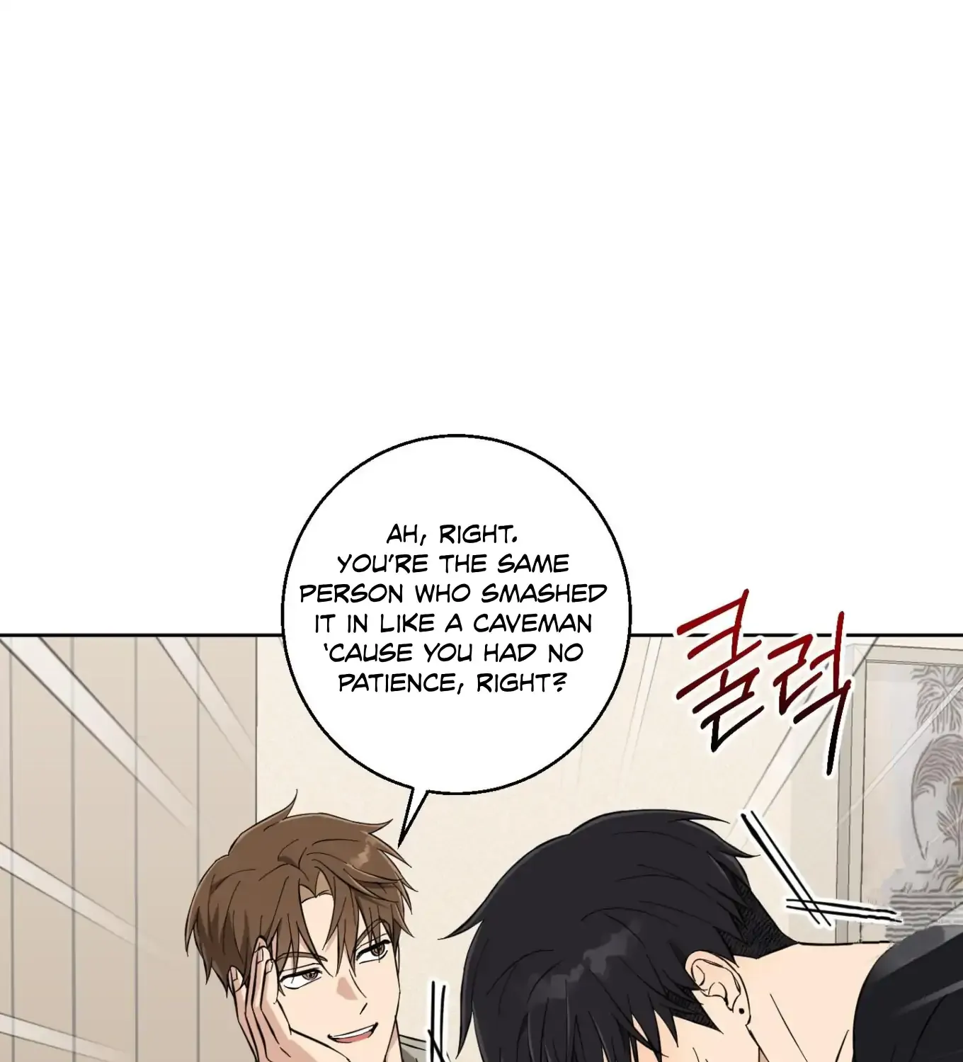 Protect your purity! Chapter 9 page 82 - 