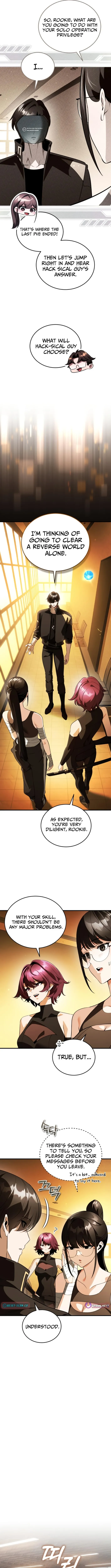 Protecting My Dangerous Handsome Brother Chapter 12.2 page 3 - 