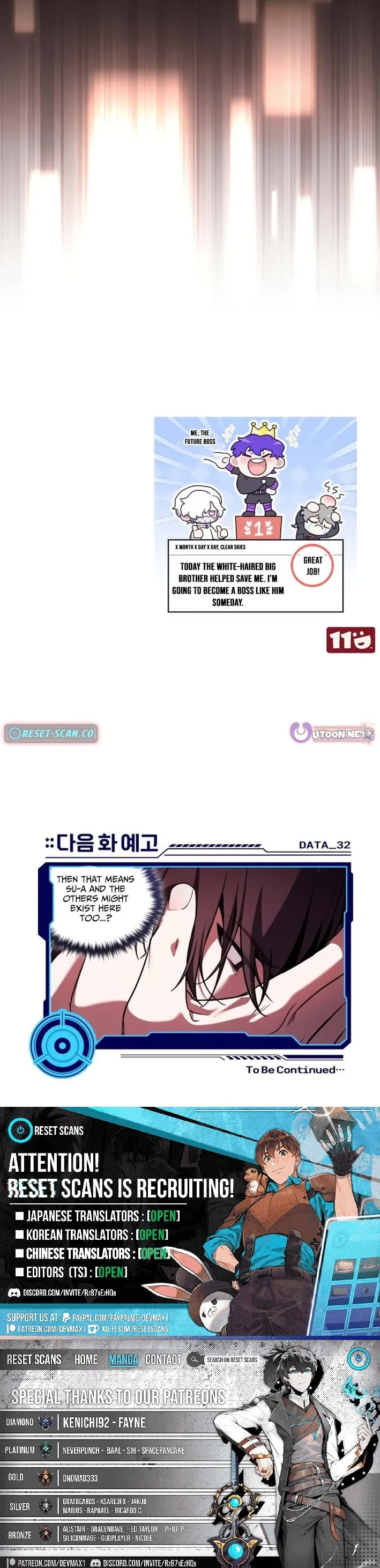 Protecting My Dangerous Handsome Brother Chapter 12.4 page 18 - 