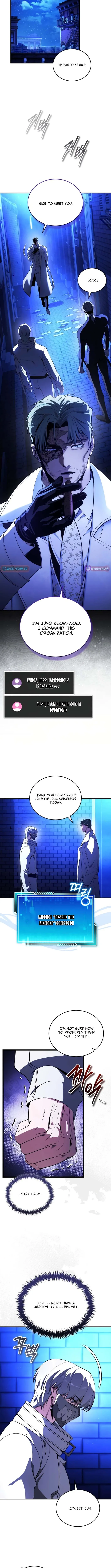 Protecting My Dangerous Handsome Brother Chapter 12.5 page 11 - 