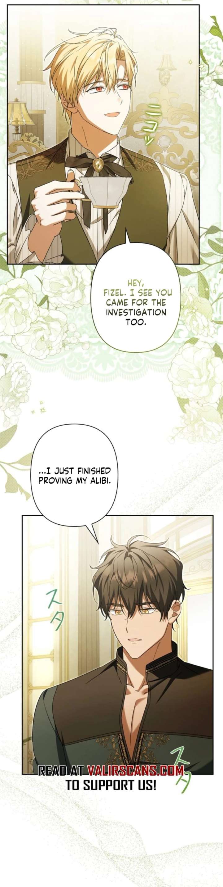 Protecting My Dangerous Handsome Brother Chapter 21 page 23 - 