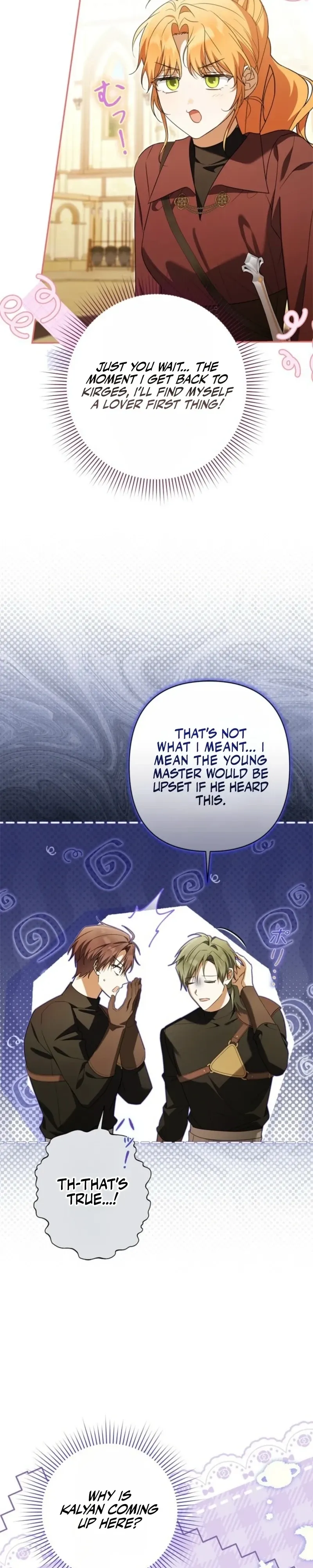 Protecting My Dangerous Handsome Brother Chapter 26 page 20 - 