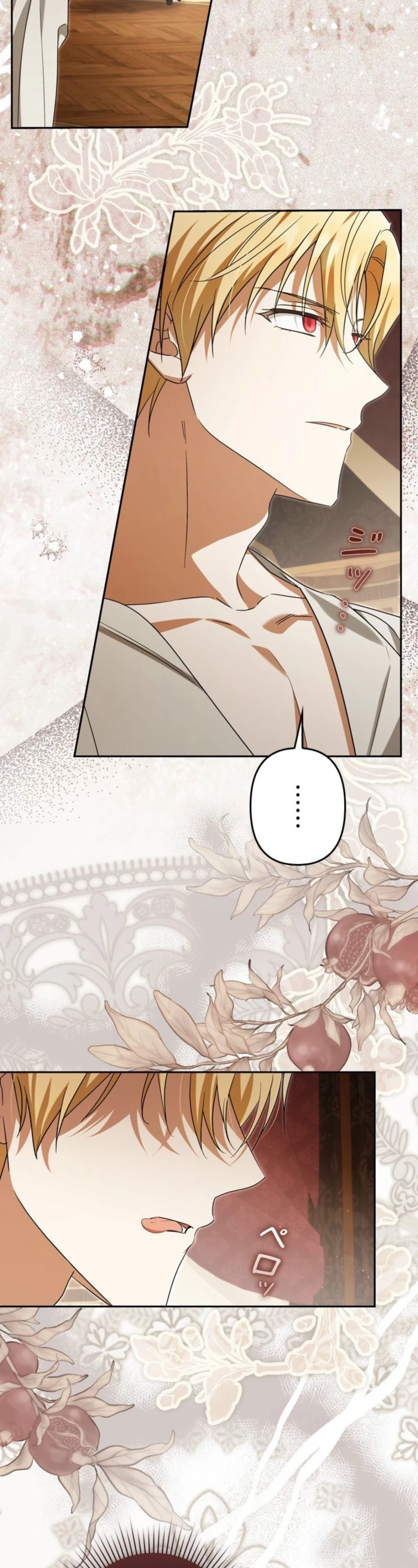 Protecting My Dangerous Handsome Brother Chapter 27 page 15 - 
