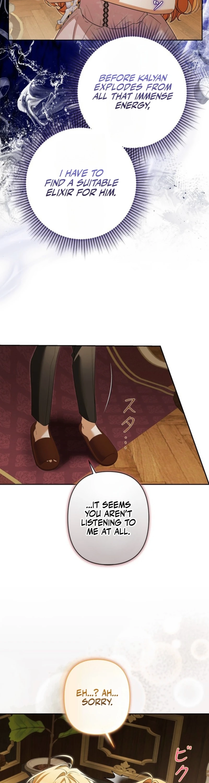 Protecting My Dangerous Handsome Brother Chapter 27 page 21 - 