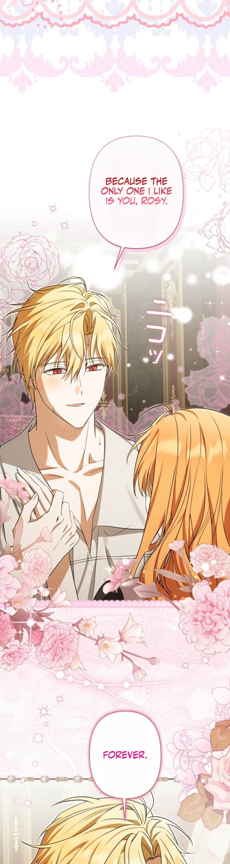 Protecting My Dangerous Handsome Brother Chapter 27 page 25 - 