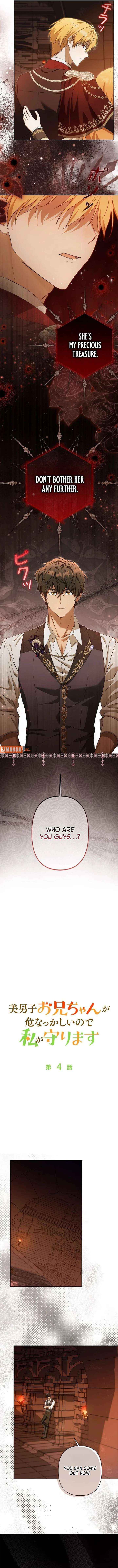 Protecting My Dangerous Handsome Brother Chapter 4 page 5 - 