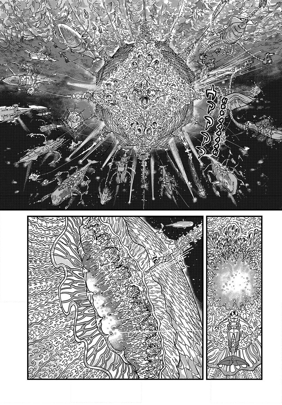 Protocol Ryugu Chapter 1 page 37 - 