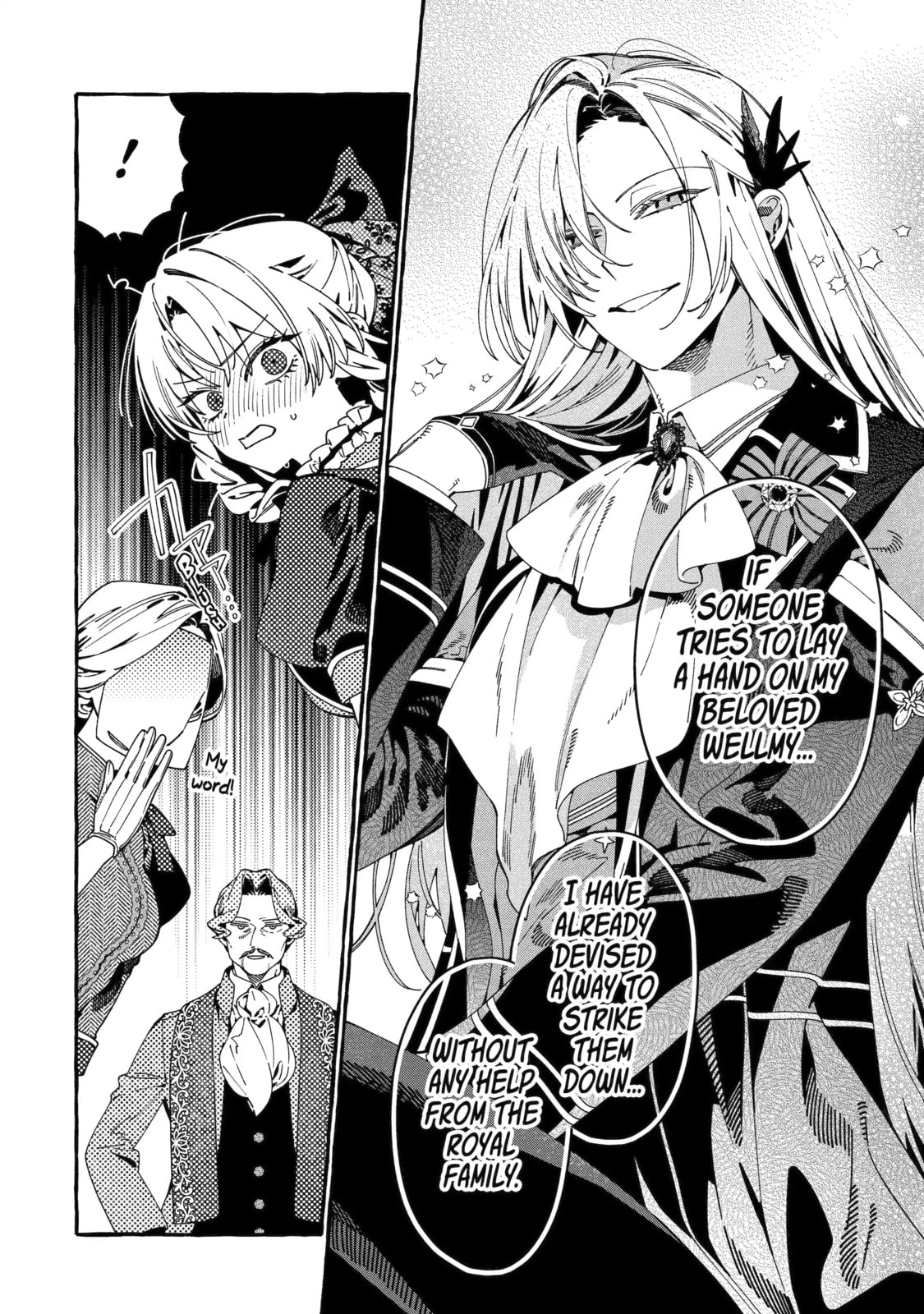 Proud to be the Villainess: I