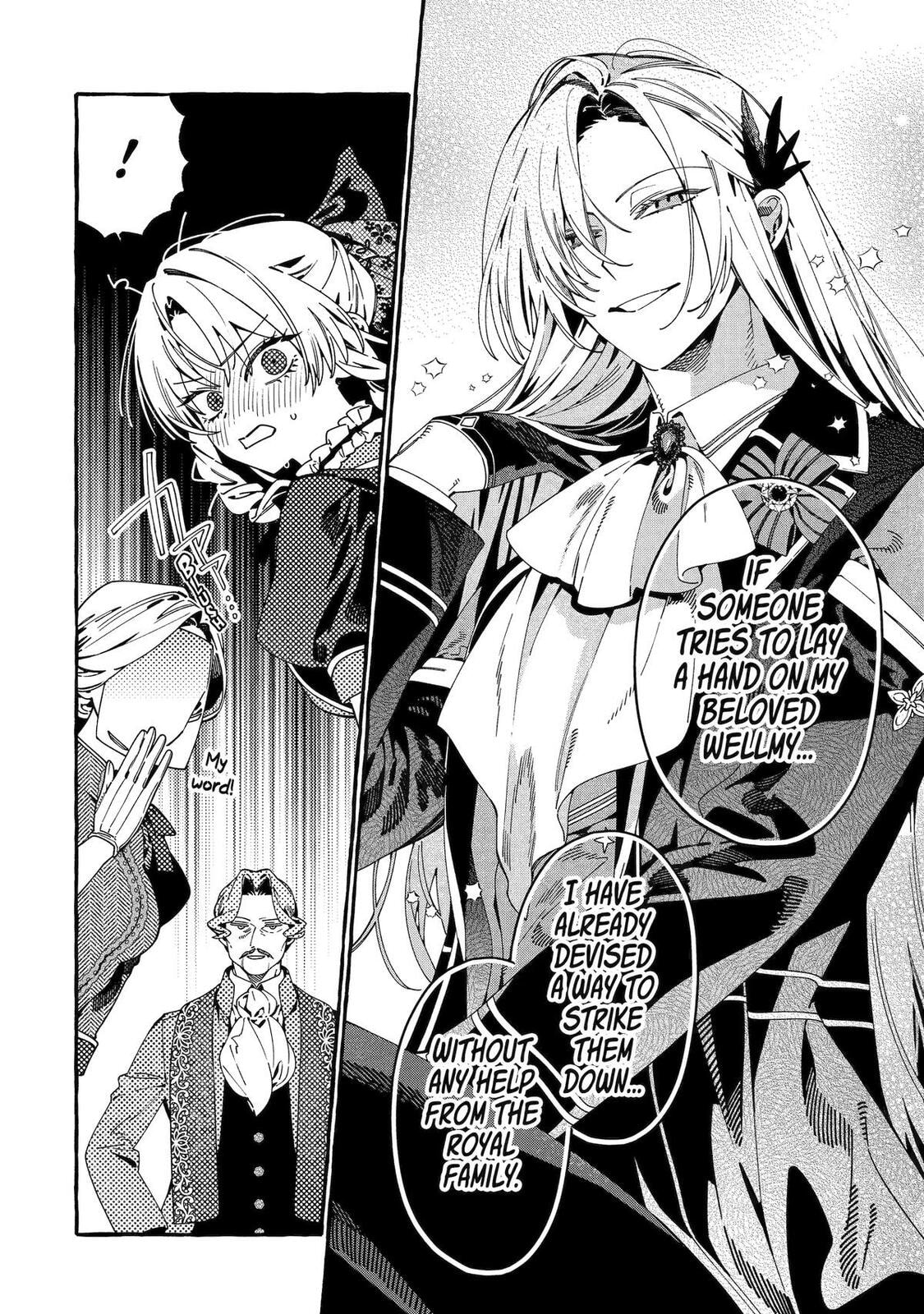 Proud to be the Villainess: I