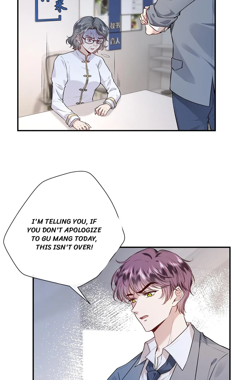 Proving Them Wrong Everyday Chapter 14 page 15 - 