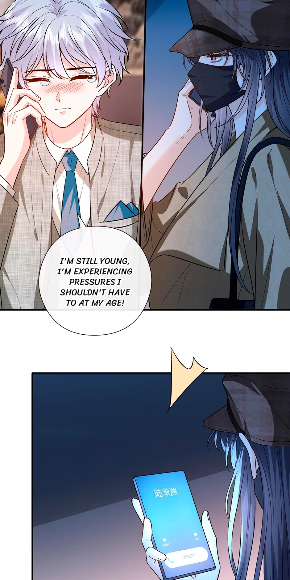 Proving Them Wrong Everyday Chapter 205 page 4 - 