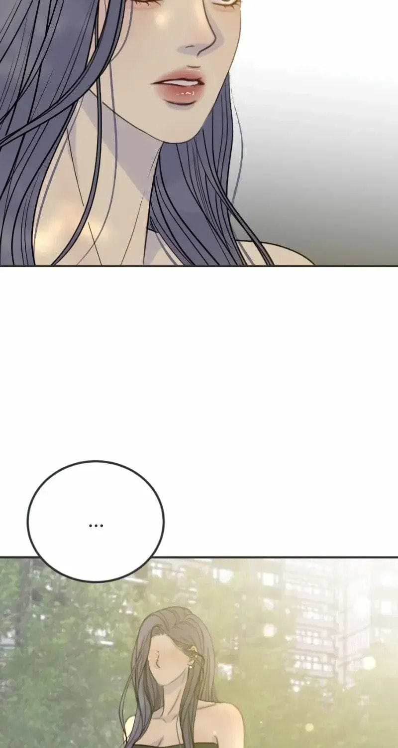 Pseudo-Dating Chapter 13 page 14 - 
