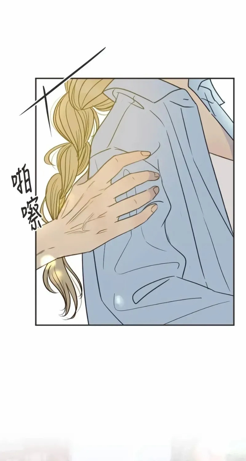 Pseudo-Dating Chapter 13 page 9 - 