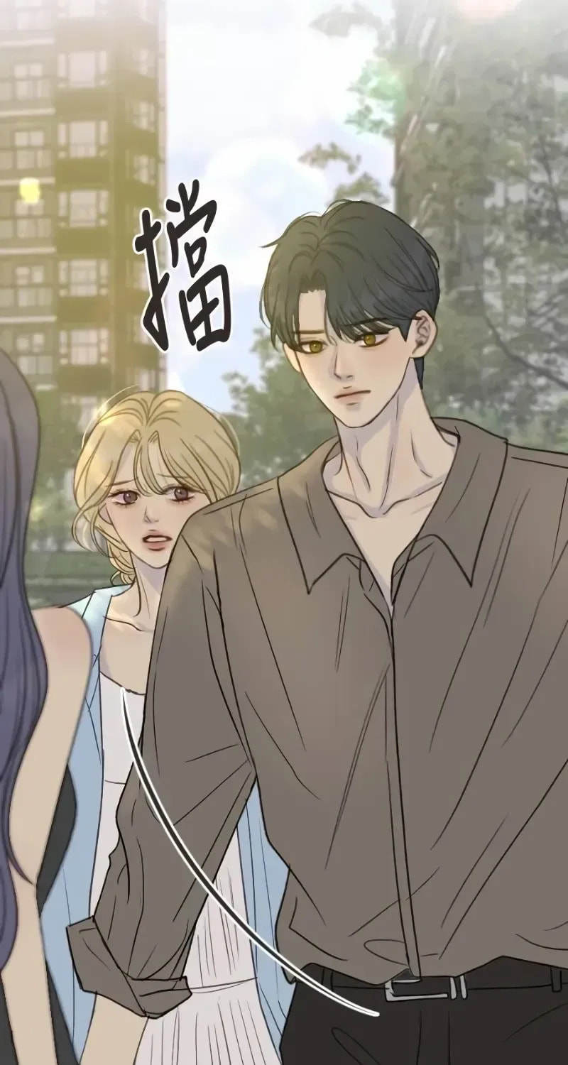 Pseudo-Dating Chapter 13 page 10 - 