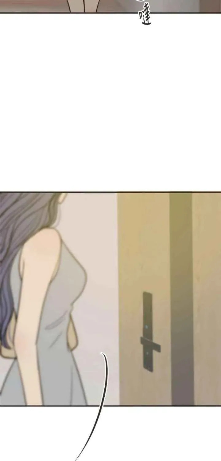 Pseudo-Dating Chapter 14 page 3 - 