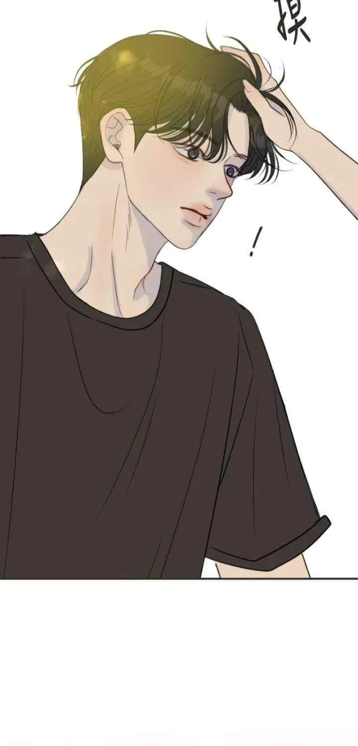 Pseudo-Dating Chapter 14 page 41 - 
