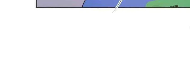 Pseudo-Dating Chapter 14 page 60 - 