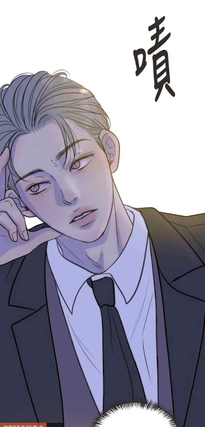 Pseudo-Dating Chapter 14 page 67 - 