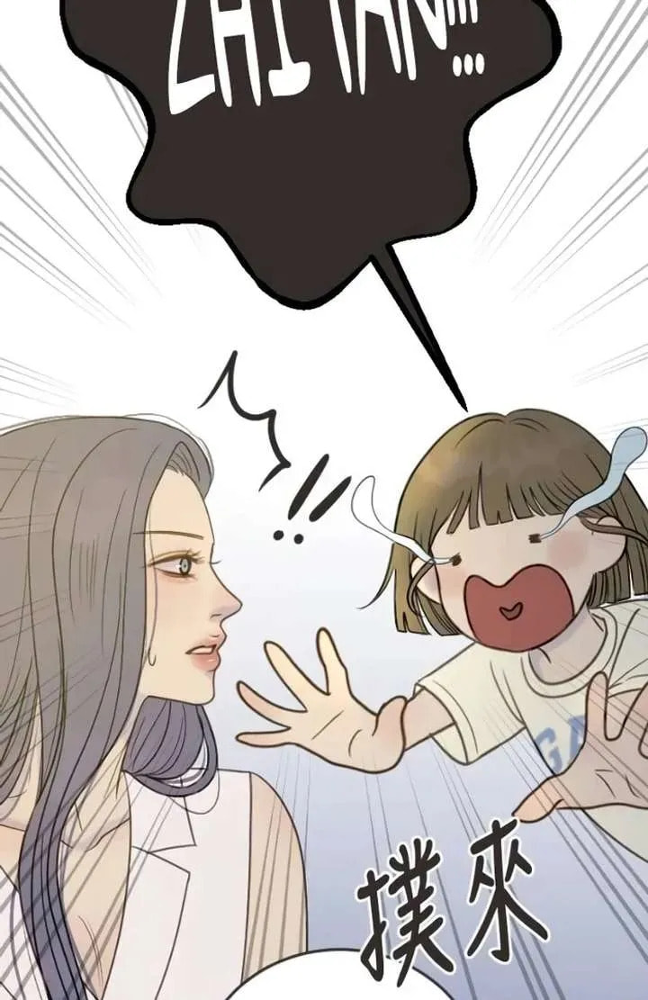 Pseudo-Dating Chapter 15 page 25 - 
