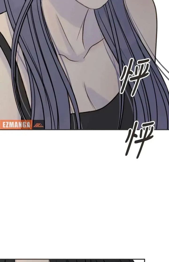 Pseudo-Dating Chapter 15 page 81 - 