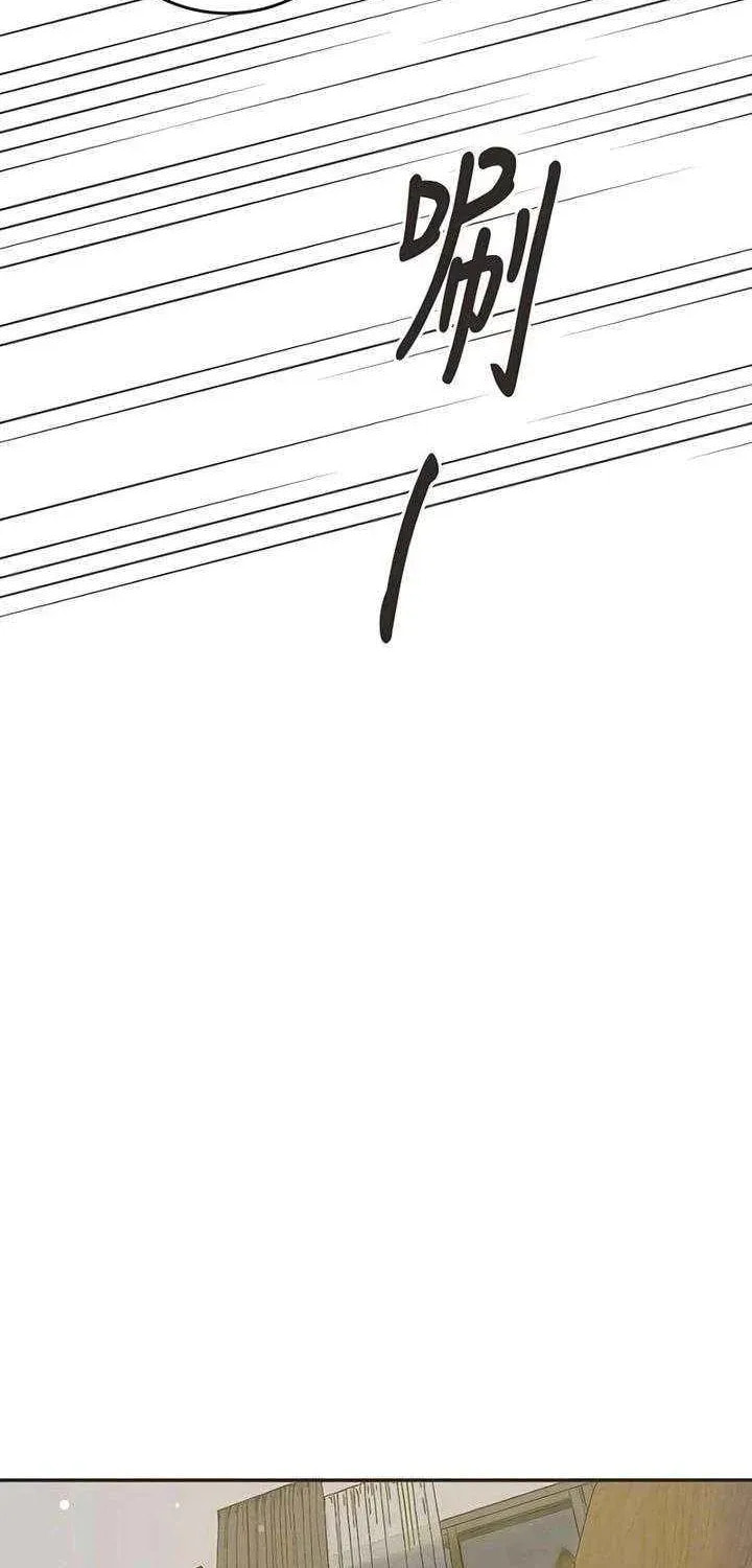 Pseudo-Dating Chapter 19 page 25 - 