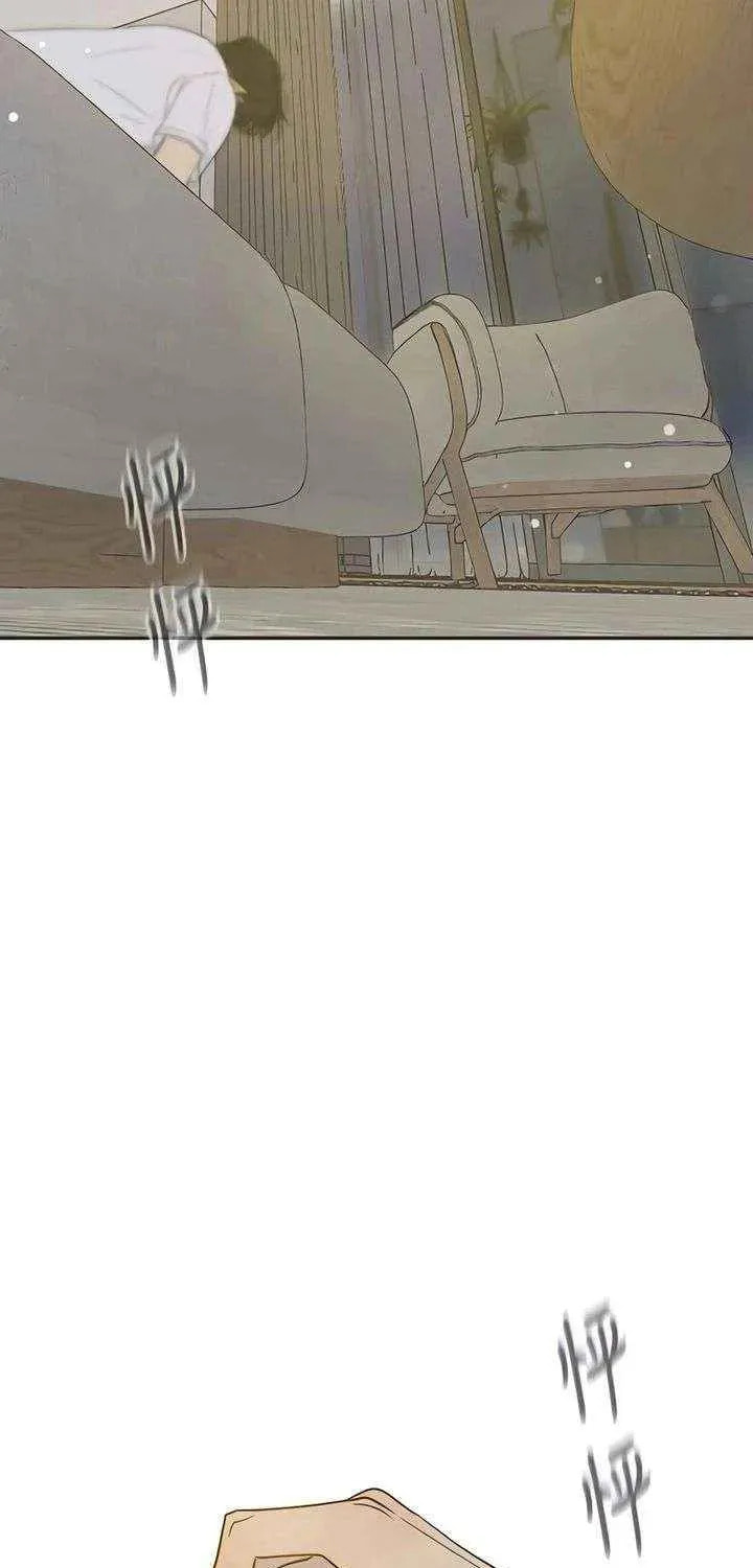 Pseudo-Dating Chapter 19 page 26 - 