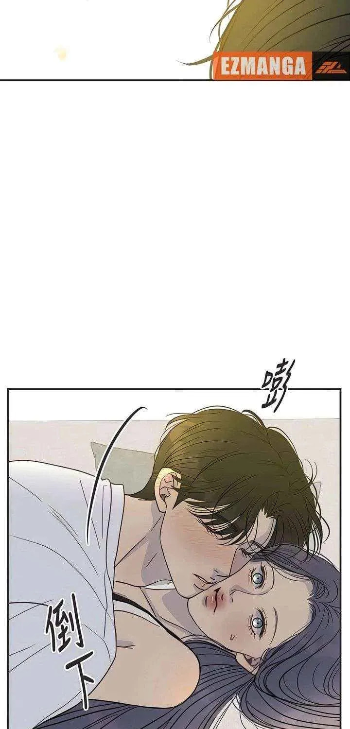 Pseudo-Dating Chapter 19 page 40 - 