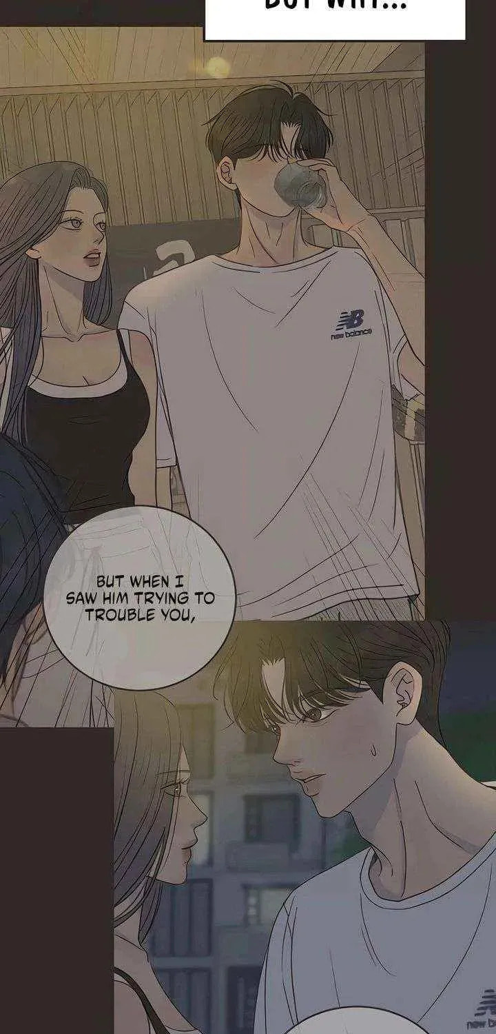 Pseudo-Dating Chapter 19 page 47 - 
