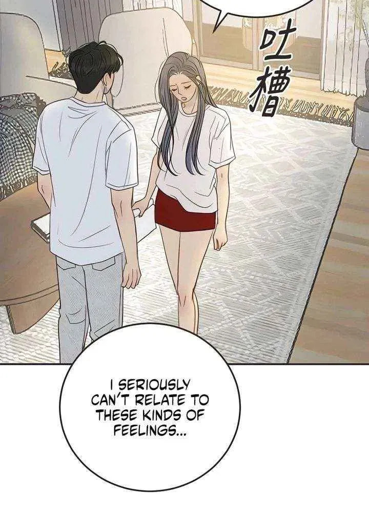 Pseudo-Dating Chapter 20 page 21 - 