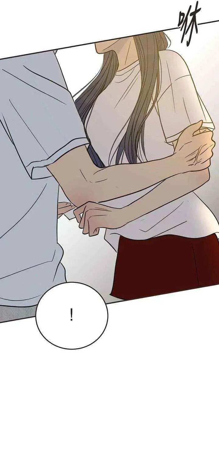 Pseudo-Dating Chapter 20 page 56 - 
