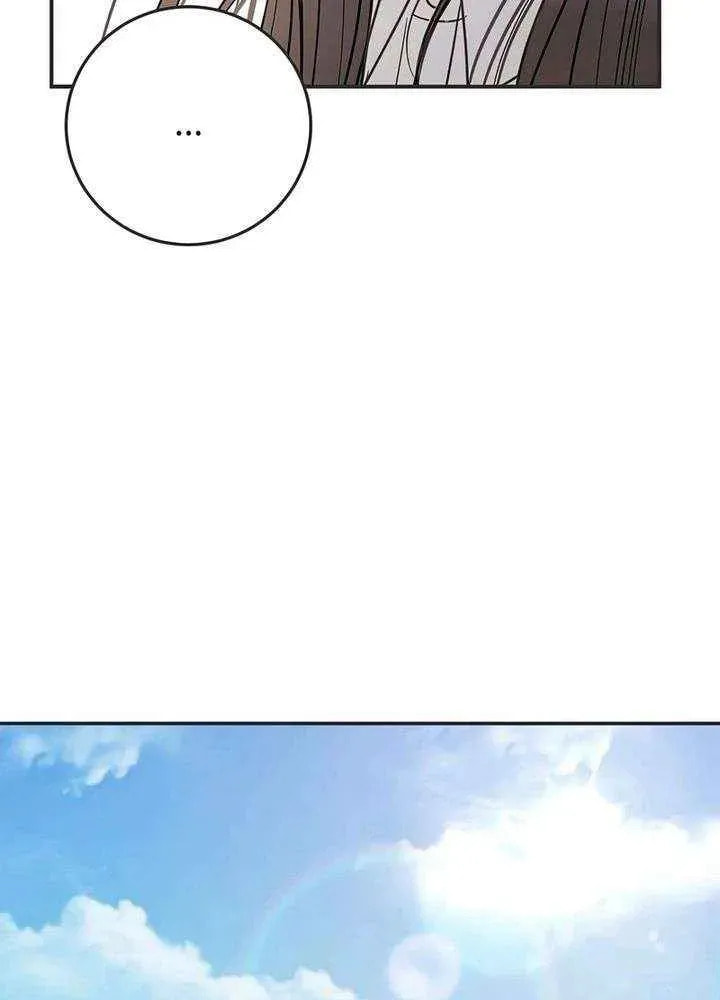 Pseudo-Dating Chapter 20 page 69 - 