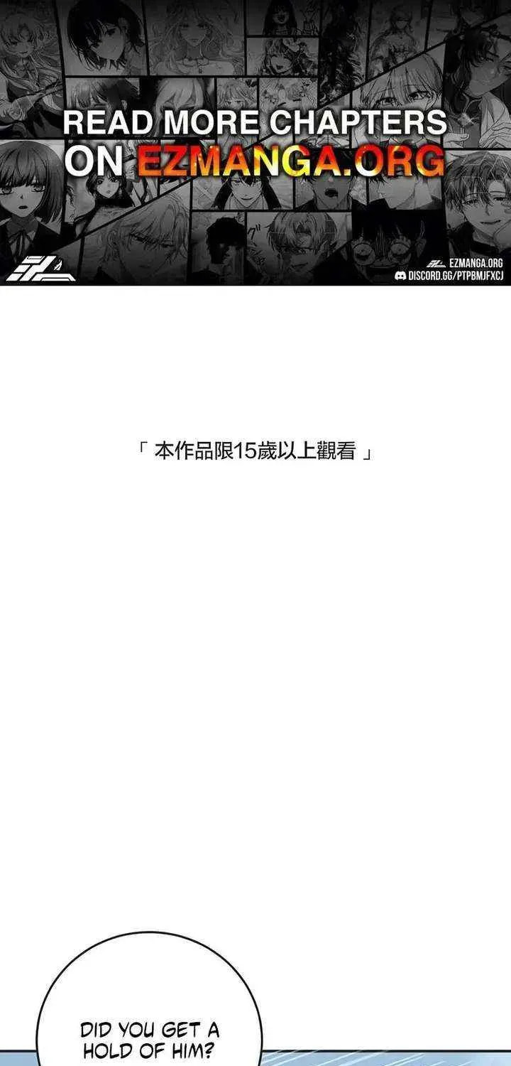 Pseudo-Dating Chapter 21 page 1 - 