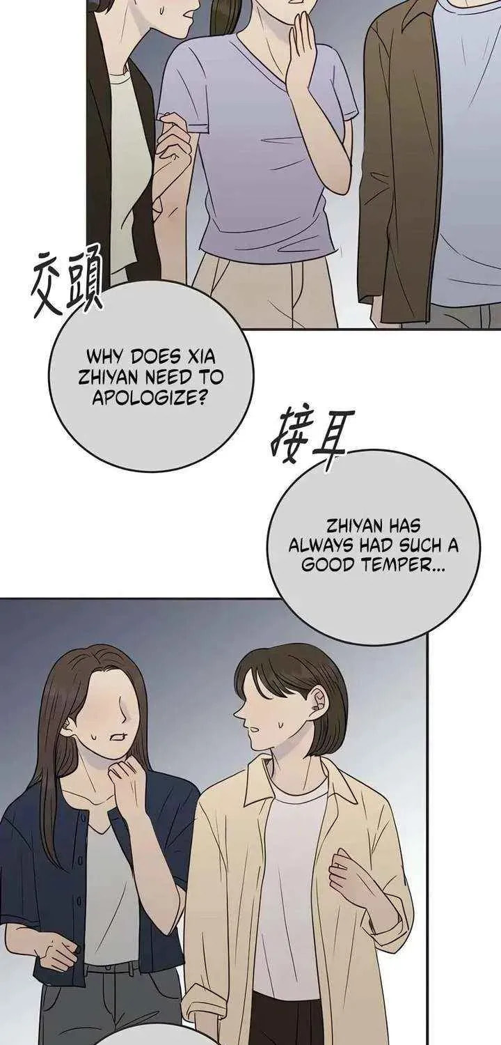 Pseudo-Dating Chapter 21 page 16 - 