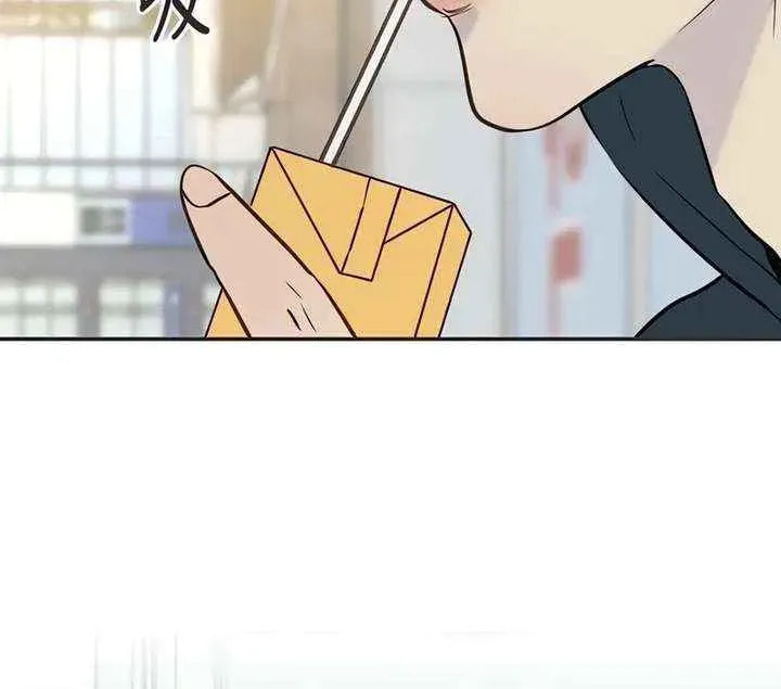 Pseudo-Dating Chapter 21 page 20 - 