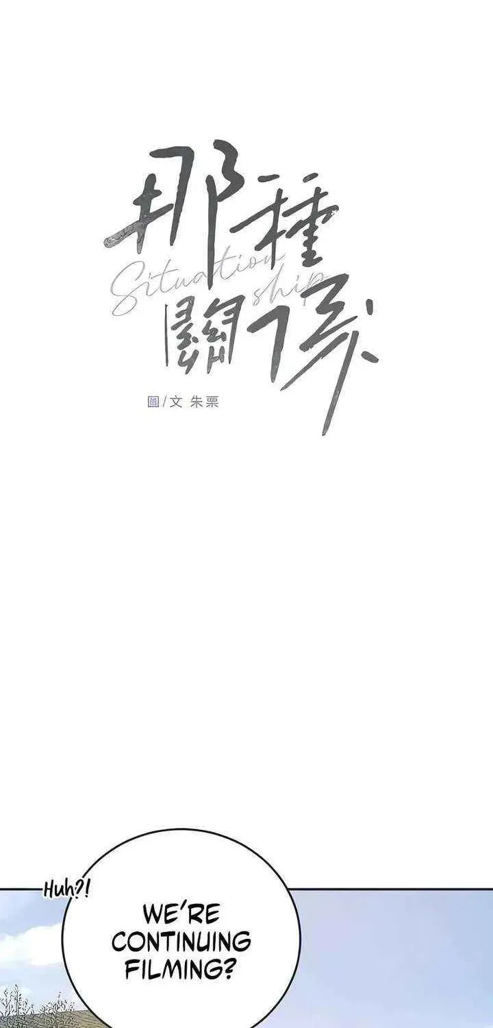 Pseudo-Dating Chapter 21 page 54 - 