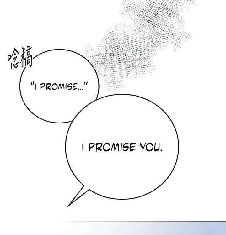 Pseudo-Dating Chapter 21 page 80 - 
