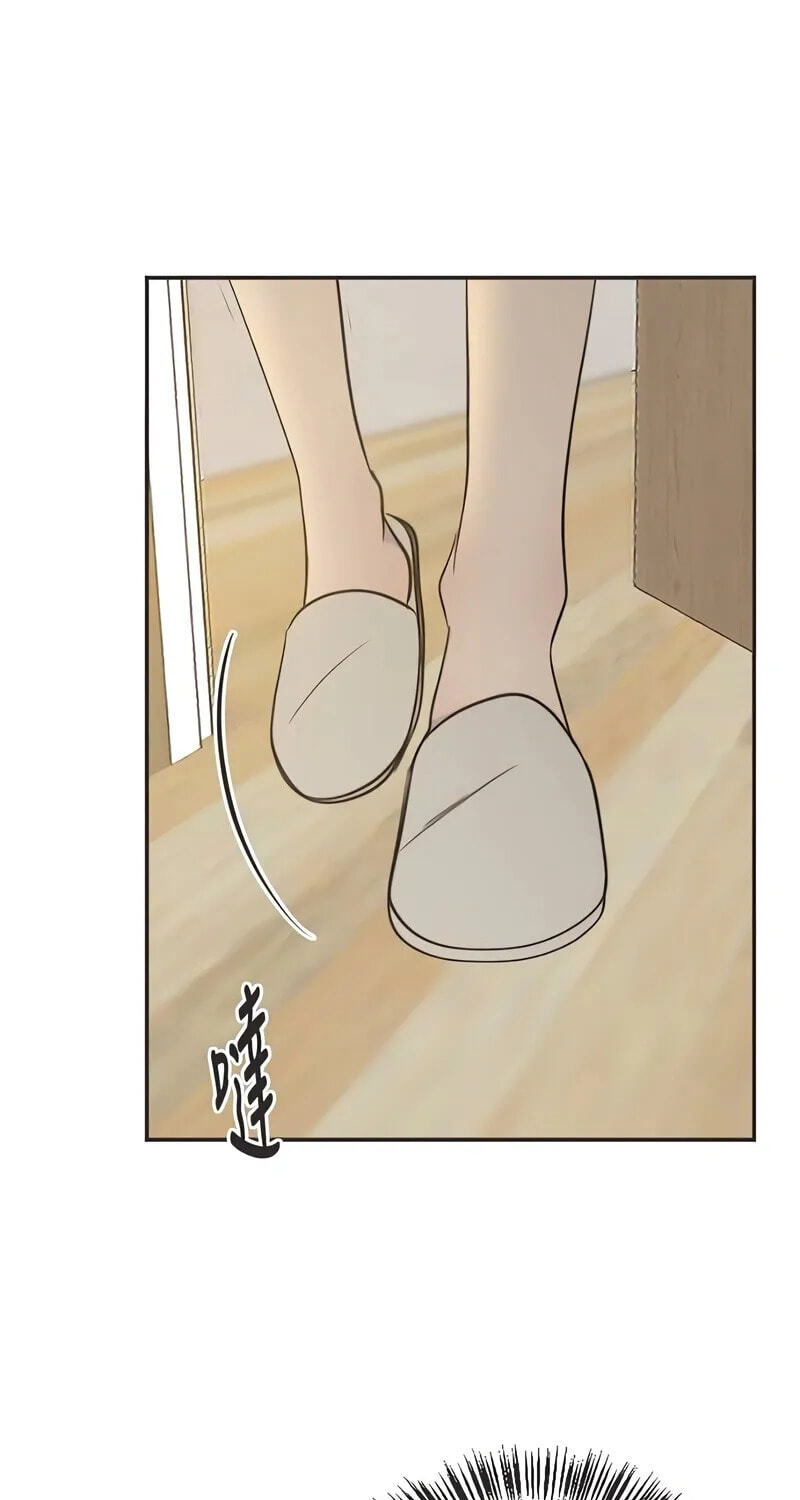 Pseudo-Dating Chapter 24 page 11 - 