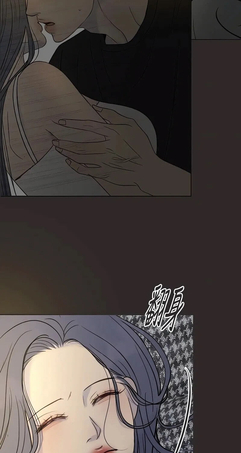 Pseudo-Dating Chapter 24 page 5 - 