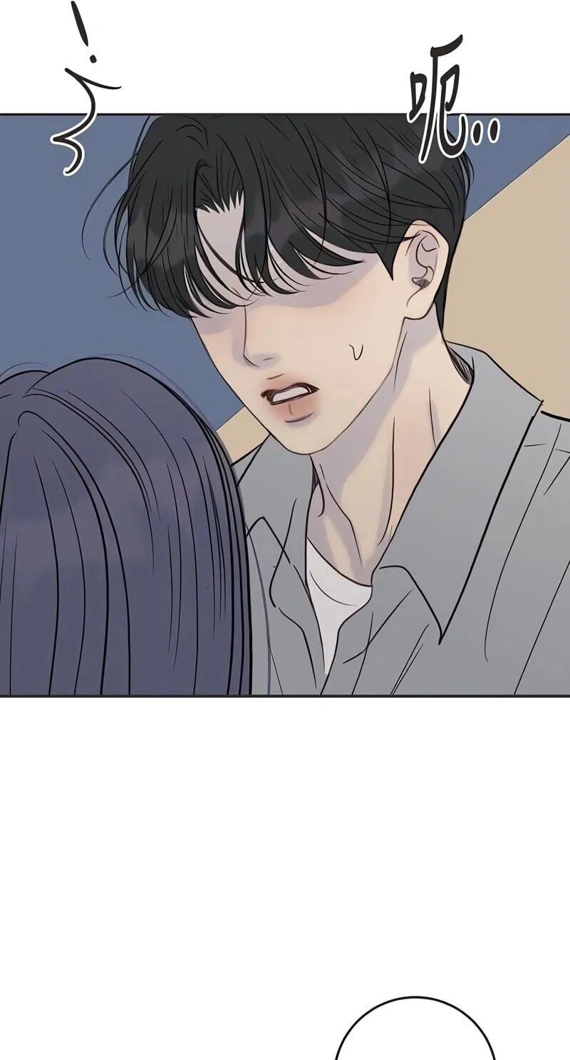 Pseudo-Dating Chapter 24 page 68 - 