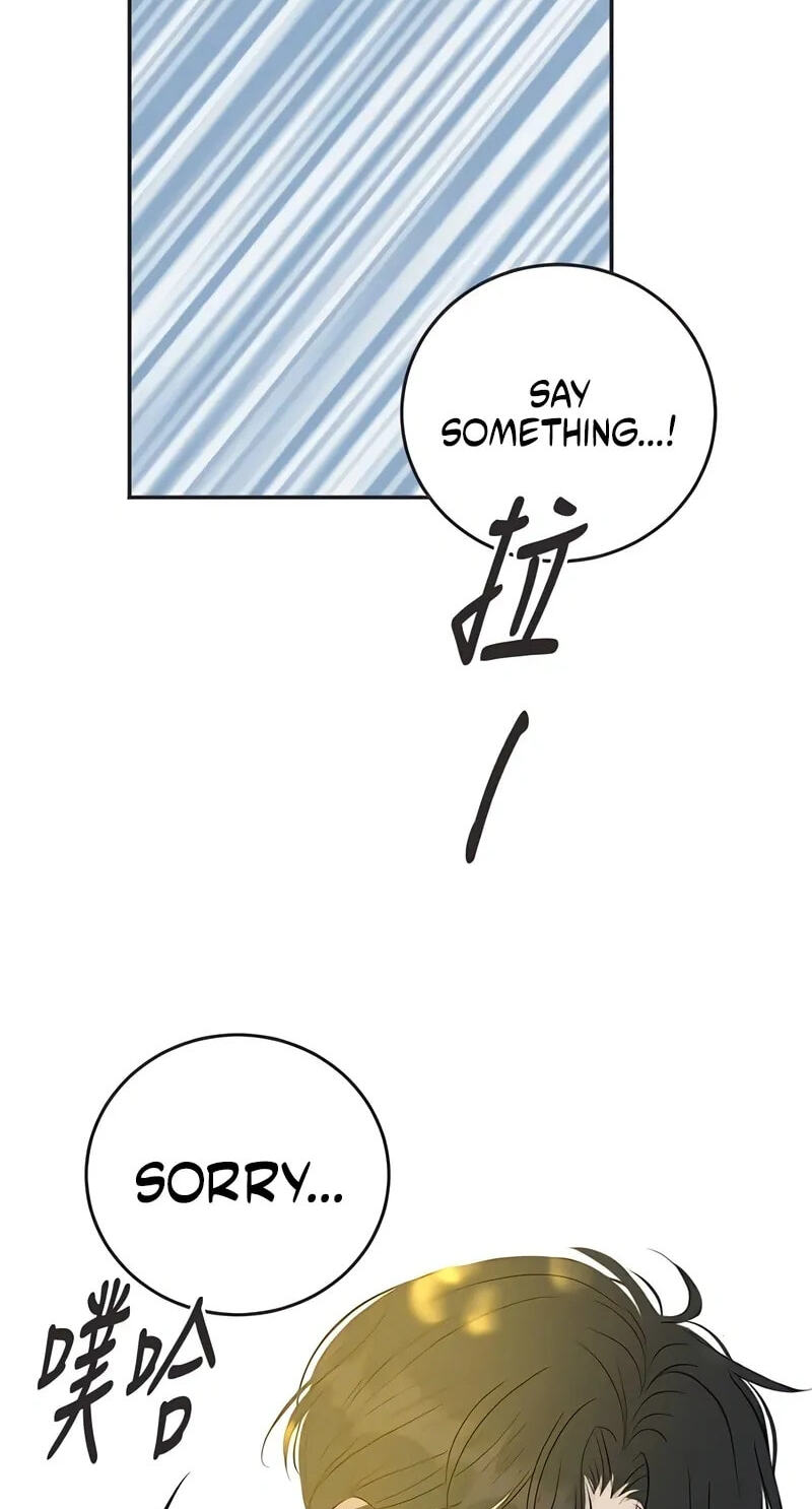 Pseudo-Dating Chapter 24 page 70 - 